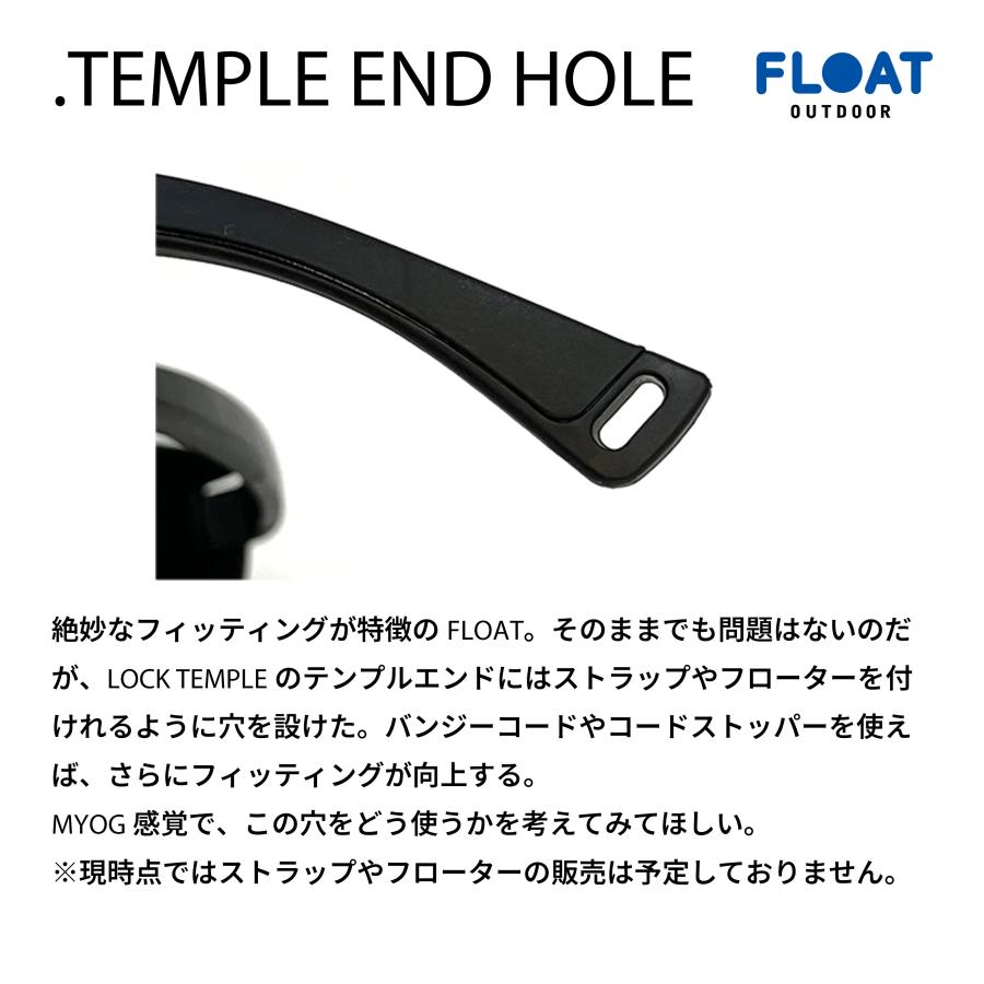 アウトドア 偏光サングラス FLOAT OUTDOOR フロート Hiker's LONE PINE