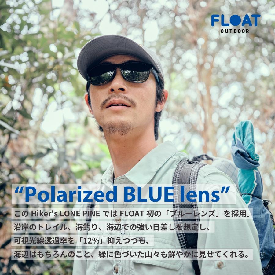 FLOATサングラス アウトドア 偏光サングラス FLOAT OUTDOOR フロート Hiker's LONE PINE
