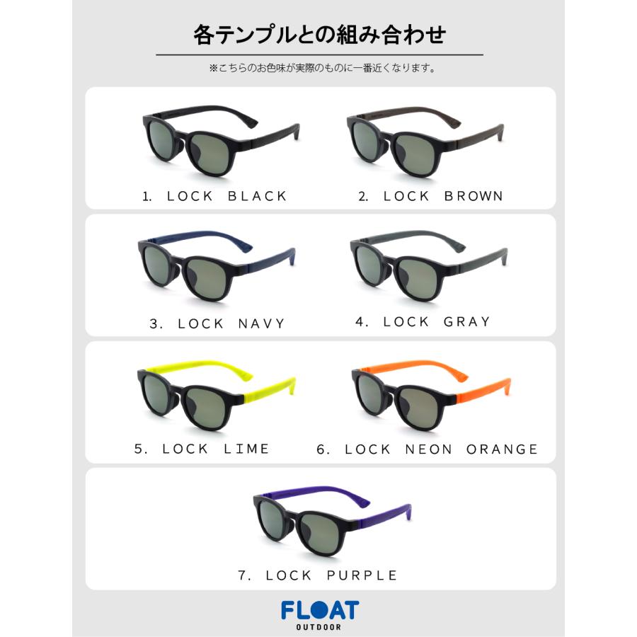 アウトドア 偏光サングラス FLOAT OUTDOOR フロート LYELL MATBLACK GY