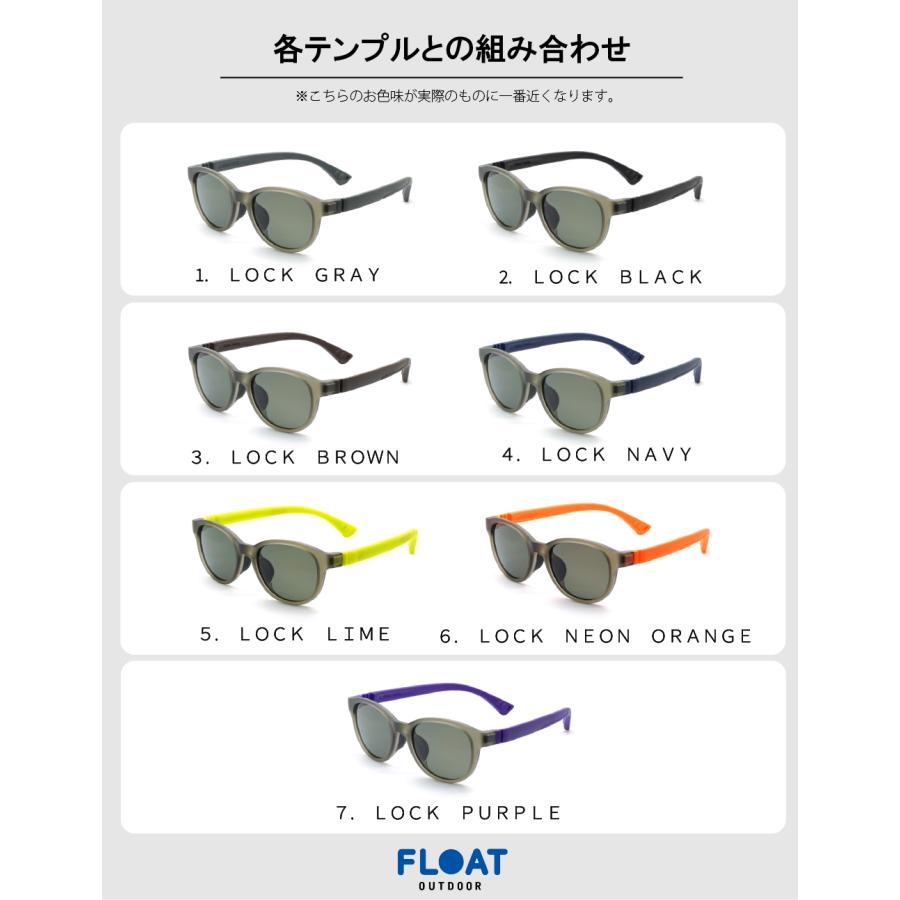 アウトドア 偏光サングラス FLOAT OUTDOOR フロート MILLBRAE NAVY