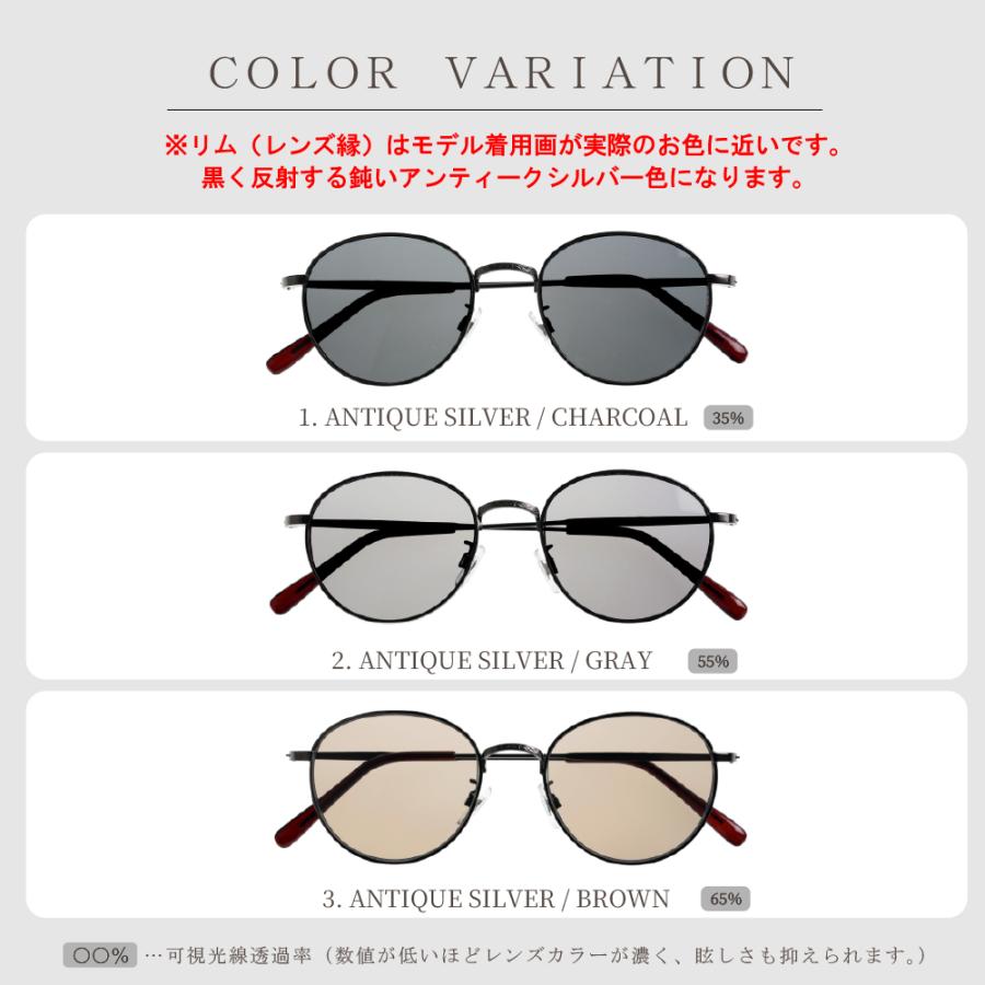 カラーレンズ Charcoal チャコル 色 鯖江企画 GLADELI G33-92 全3色 おしゃれ サングラス ボストン メタル 伊達メガネ レディース メンズ シルバー チャコール グレー ブラウン クリア ALPHA eyewear - 通販 - Yahoo ショッピング