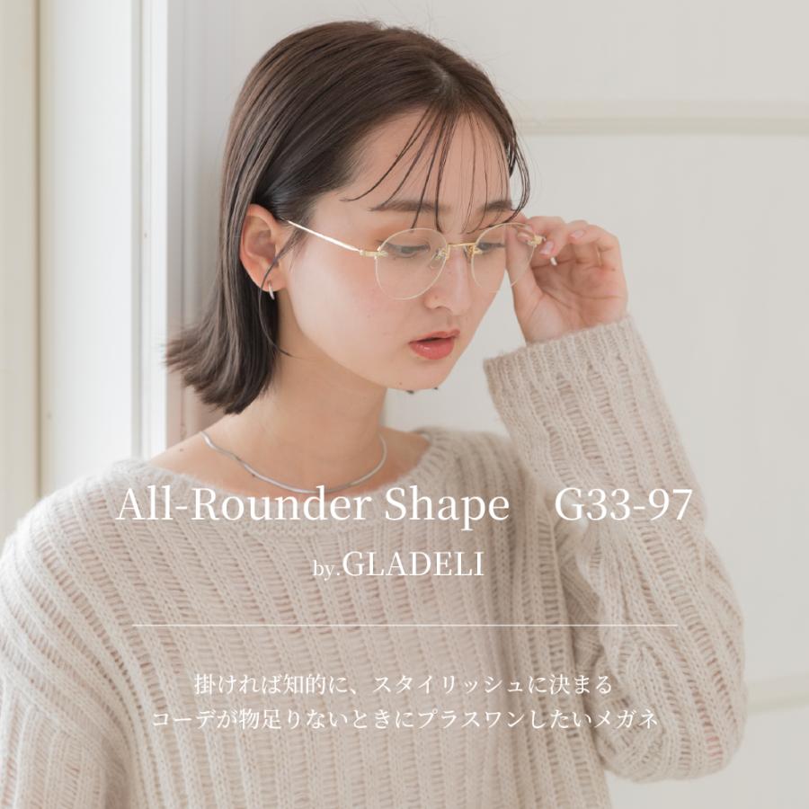 鯖江企画】GLADELI G33-97 全4色 おしゃれ リムレス サングラス 伊達