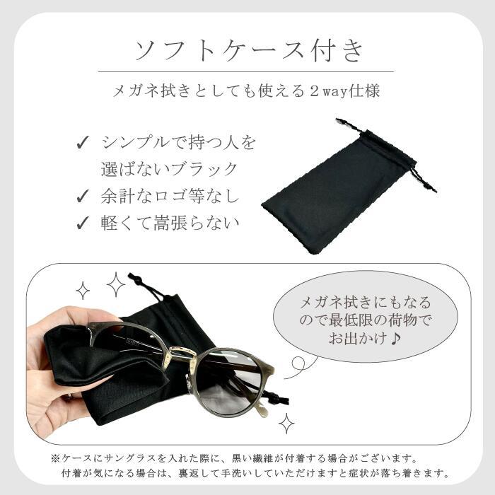 鯖江企画】GLADELI G33-97 全4色 おしゃれ リムレス サングラス 伊達