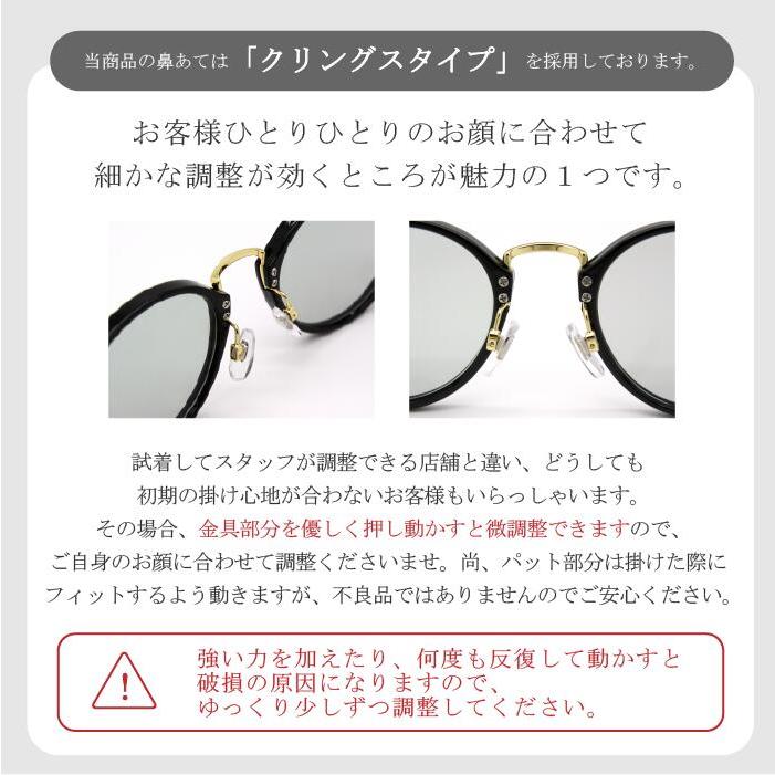 鯖江企画】GLADELI G33-97 全4色 おしゃれ リムレス サングラス 伊達
