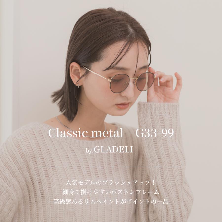 鯖江企画】GLADELI G33-99 全4色 おしゃれ サングラス 伊達メガネ UV99