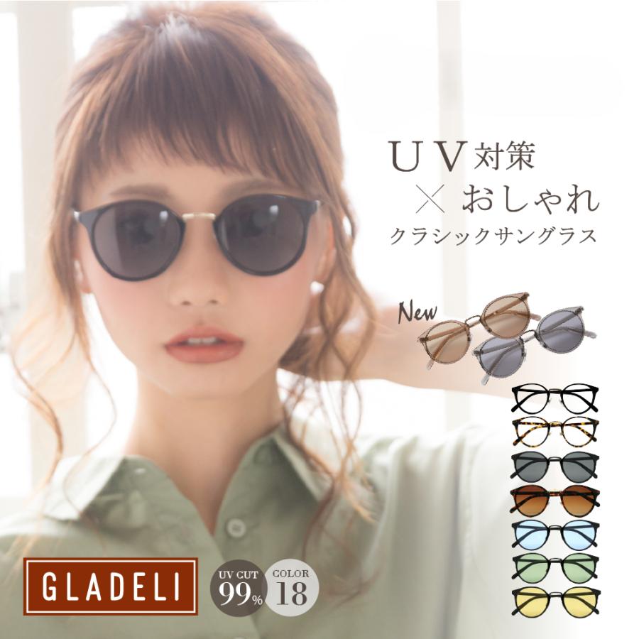 鯖江企画】GLADELI G50-19 全18色 おしゃれ サングラス 伊達メガネ