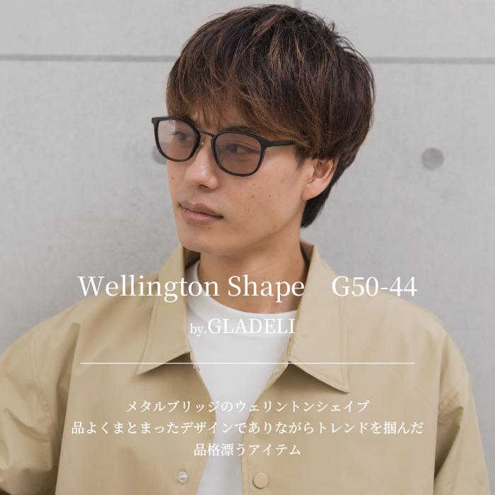 鯖江企画】GLADELI G50-44 全8色 おしゃれ サングラス 伊達メガネ