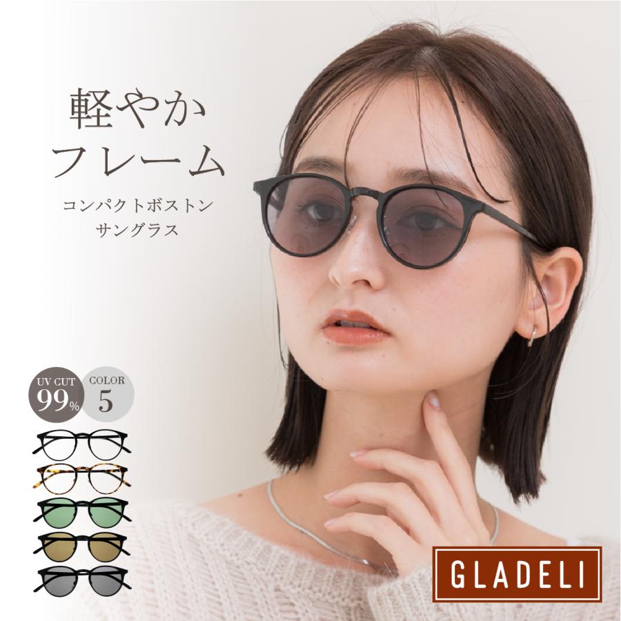 鯖江企画】GLADELI G50-52 全5色 おしゃれ サングラス 伊達メガネ UV99