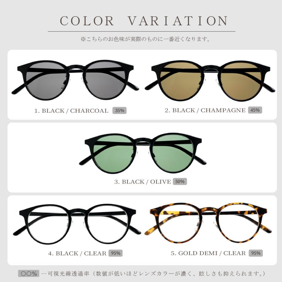 鯖江企画】GLADELI G50-52 全5色 おしゃれ サングラス 伊達メガネ UV99