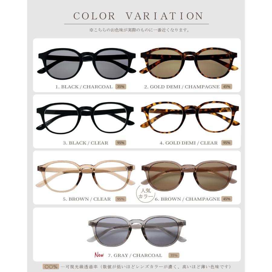 鯖江企画】GLADELI G50-53 全7色 おしゃれ サングラス 伊達メガネ UV99
