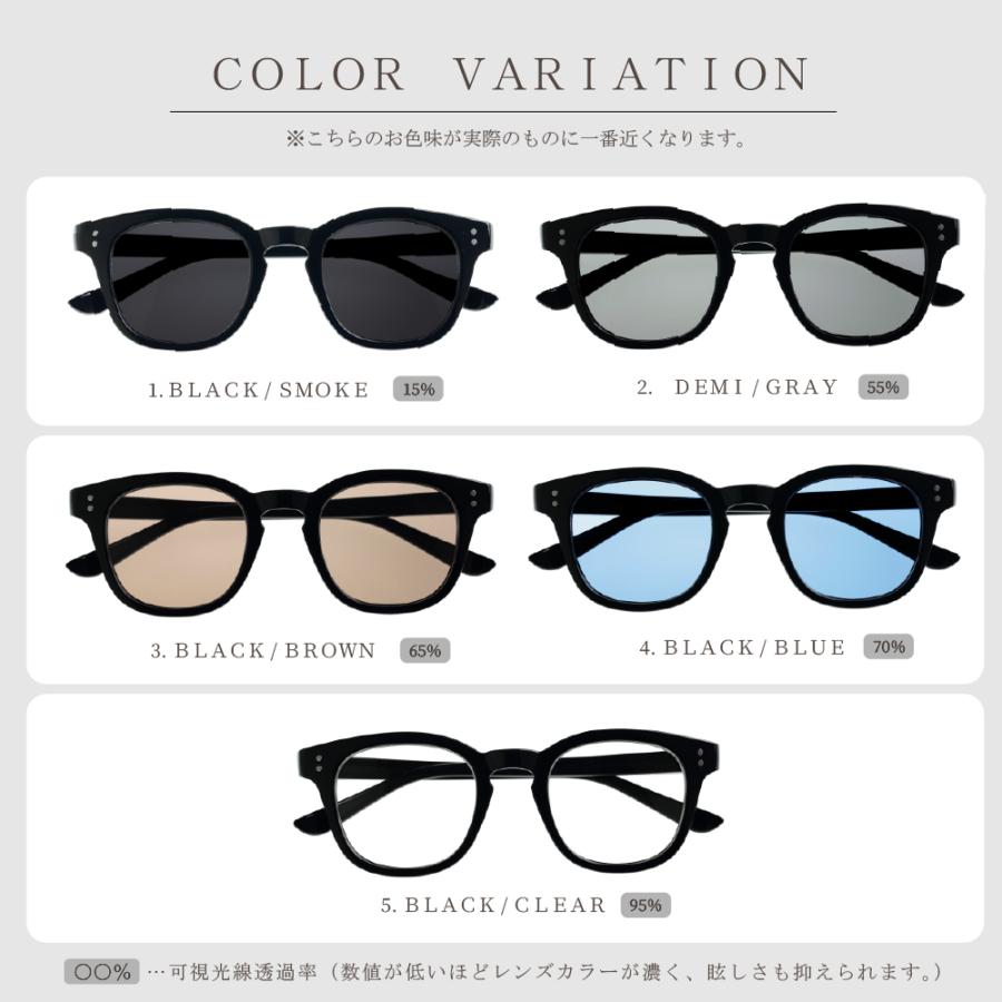 鯖江企画】GLADELI G50-54 全5色 サングラス 伊達メガネ UV99％カット