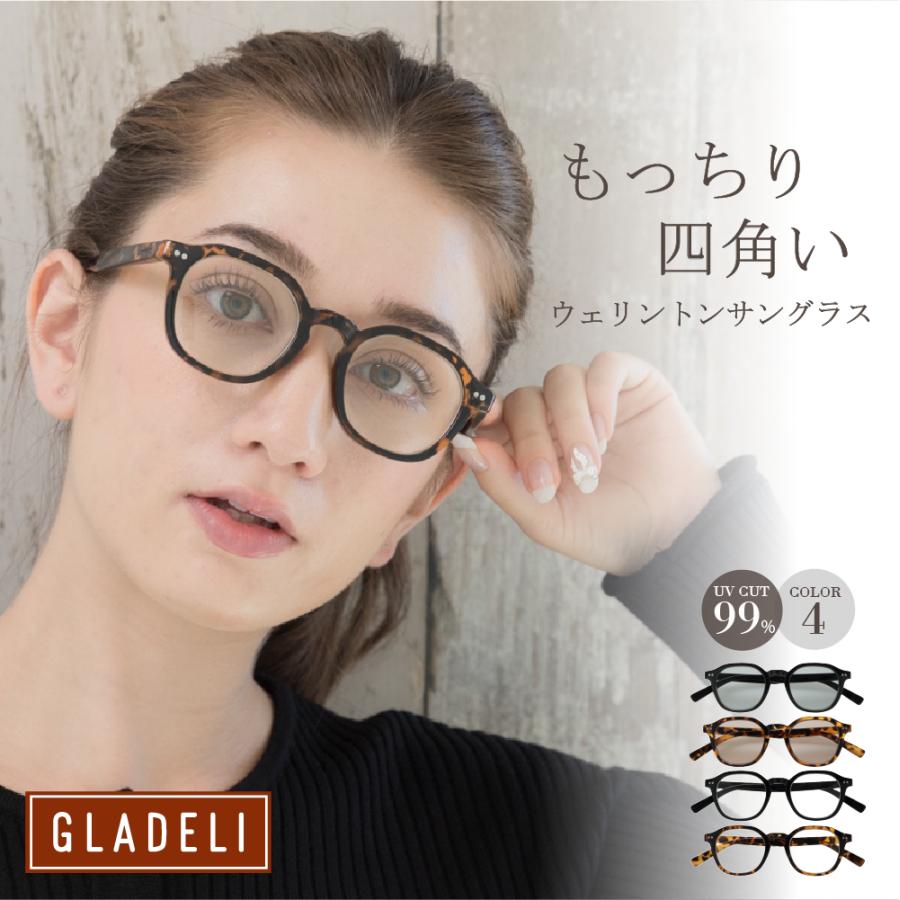 鯖江企画】GLADELI G50-55 全4色 おしゃれ サングラス ビンテージ風 だ