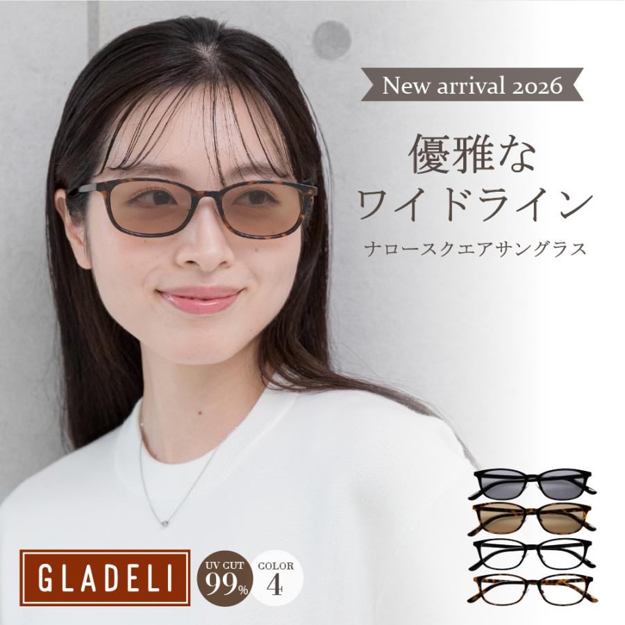 鯖江企画】GLADELI G50-66 全4色 おしゃれ サングラス 伊達メガネ UV99