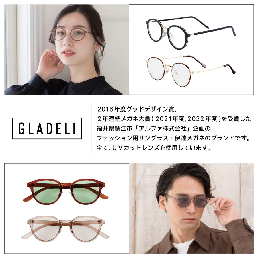 鯖江企画】GLADELI G70-19 全4色 おしゃれ サングラス 伊達メガネ UV99
