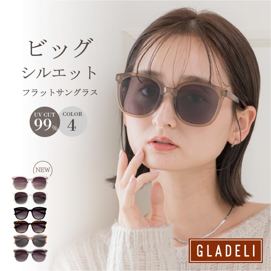鯖江企画】GLADELI G92-59 全6色 おしゃれ サングラス フラット クリア