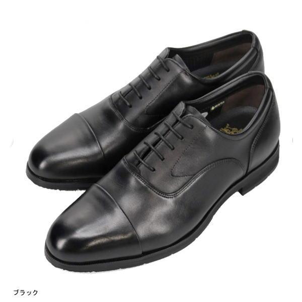 madras（マドラス） ビークラッシック CB7044G ゴアテックスで防水した