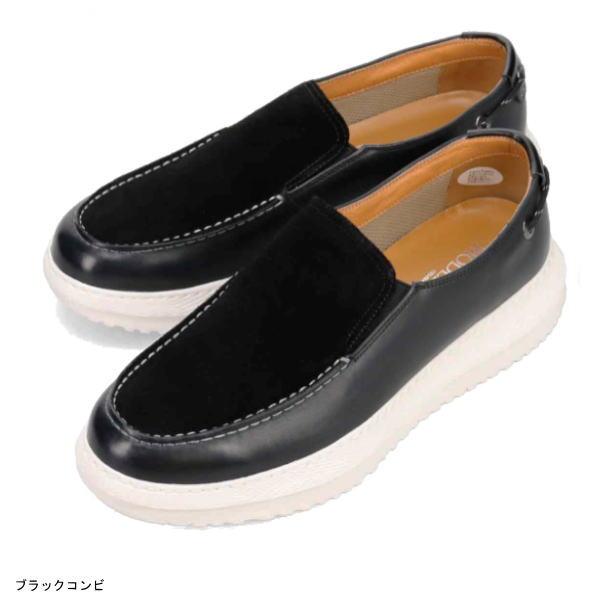 madras（マドラス） マドラスモデーロ DM3313 ボリューム感があり軽量