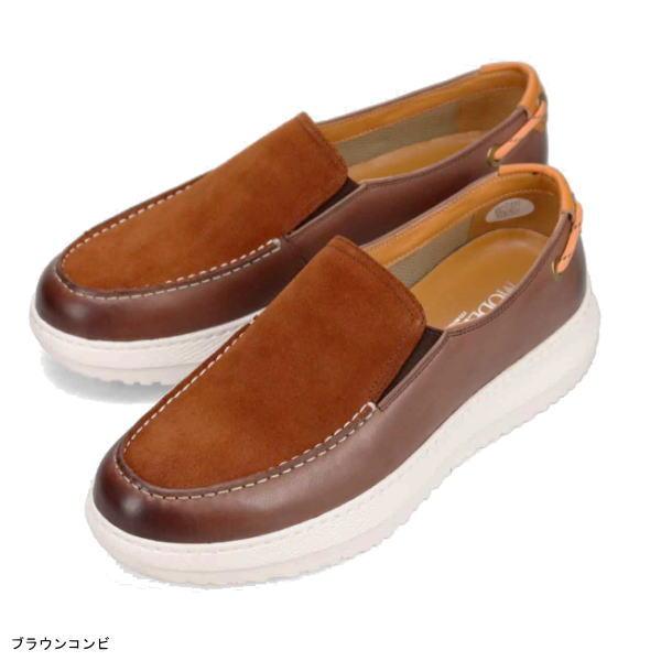 madras（マドラス） マドラスモデーロ DM3313 ボリューム感があり軽量