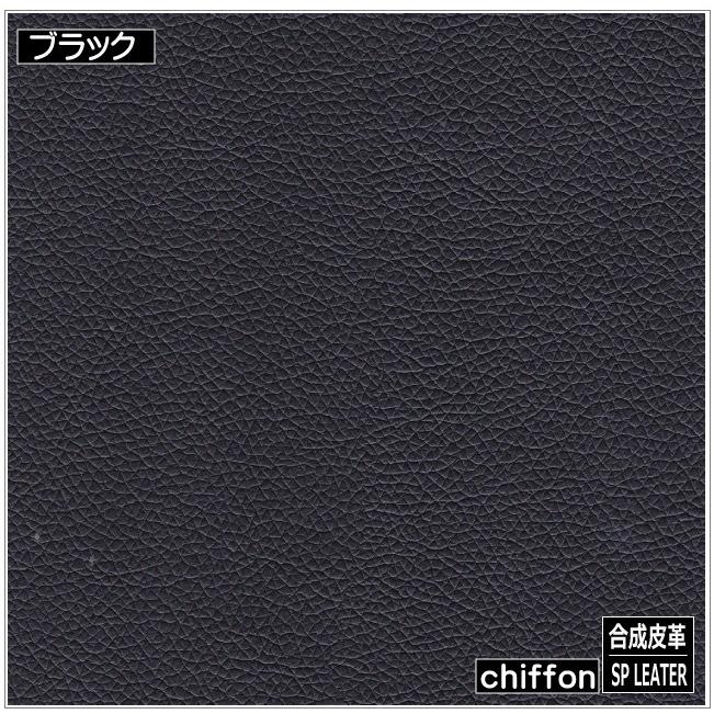2.8人用ソファ シフォンIII SPレザー （2）自社便配送限定 : アルファ 