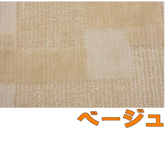 ３帖江戸間カーペット　バール　（４）北海道内送料無料 |  | 02