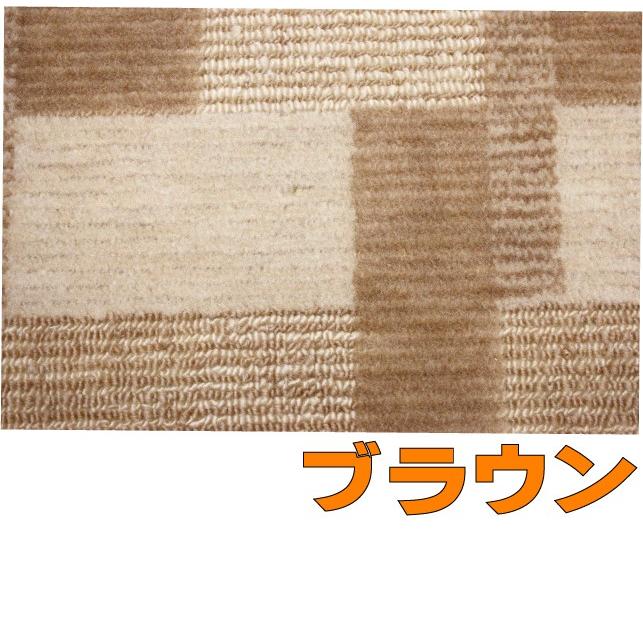 ３帖江戸間カーペット　バール　（４）北海道内送料無料 |  | 01