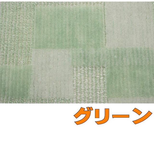３帖江戸間カーペット　バール　（４）北海道内送料無料 |  | 04