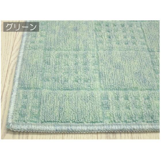 ３帖江戸間カーペット　チェックアイ　（４）北海道内送料無料 |  | 10