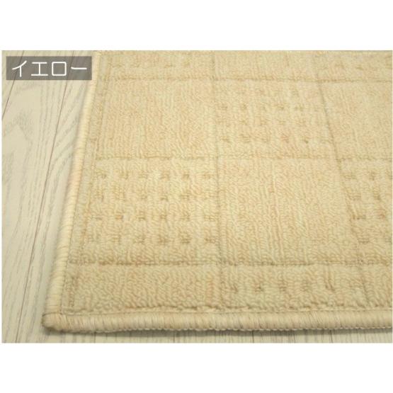 ３帖江戸間カーペット　チェックアイ　（４）北海道内送料無料 |  | 12