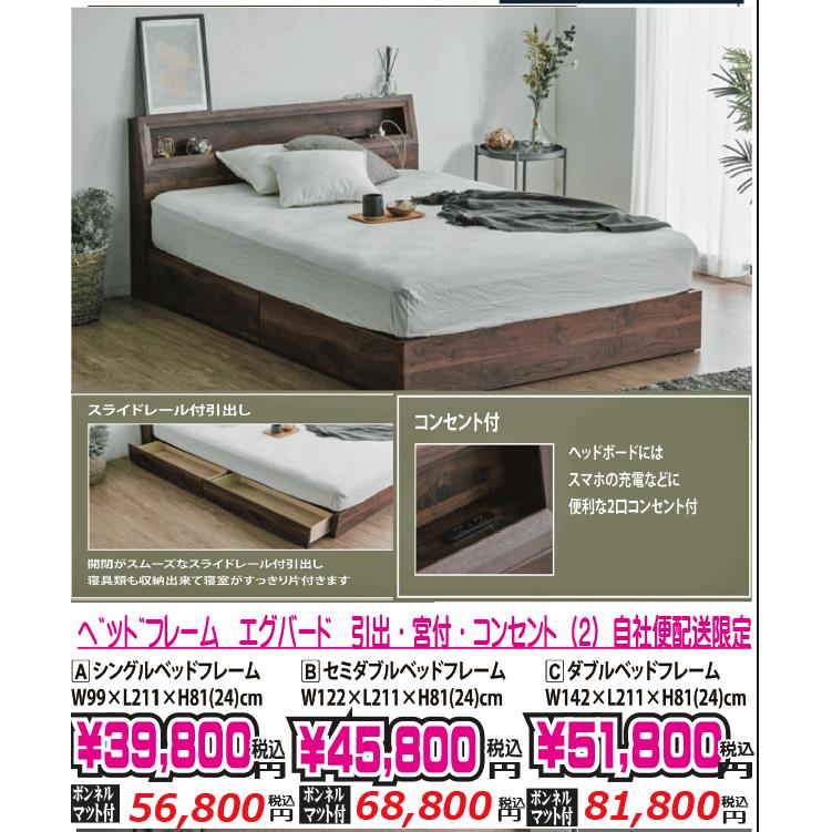 最終値下げ❗️【超美品】ダブルベッドフレーム 最終値下げ 2024年10月購入 ニトリ ダブルベッド