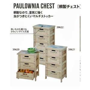 桐マルチストッカー　５段　完成品　(４)北海道内送料無料 | 不二貿易 | 02