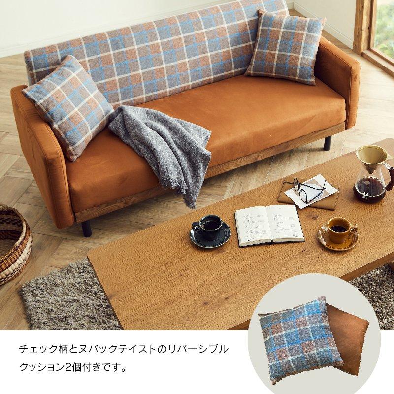 関家具 2.5人用ソファ ラモーン ファブリック （2）自社便配送限定