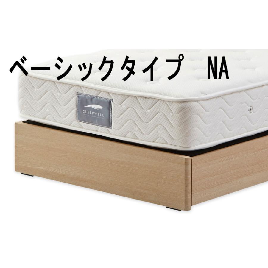 関家具 ベッドフレーム セミダブル マルス レッグorベーシック （2