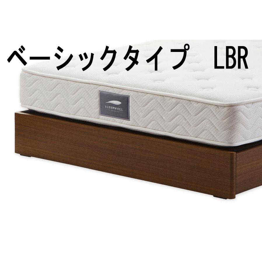 関家具 ベッドフレーム セミダブル マルス レッグorベーシック （2