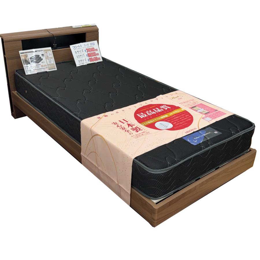 ポケットコイルマットレス　フロートII　ハードスプリング　 セミダブルサイズ（2）自社便配送　 |  | 01