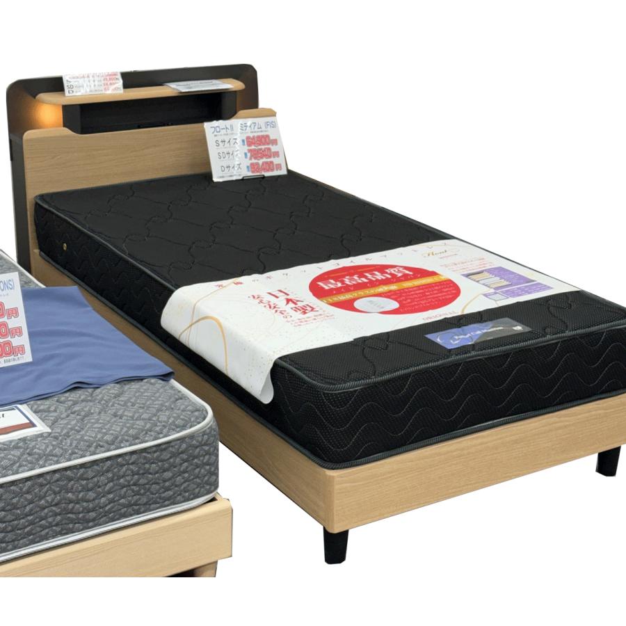 ポケットコイルマットレス　フロートII　ミディアムスプリング　 ダブルサイズ（2）自社便配送　 |  | 01