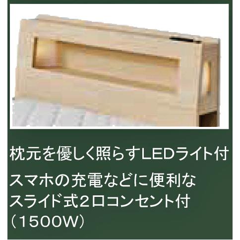 ベッドフレーム　セミダブル 　ニクラス　レッグタイプ（２）自社便配送限定 |  | 03