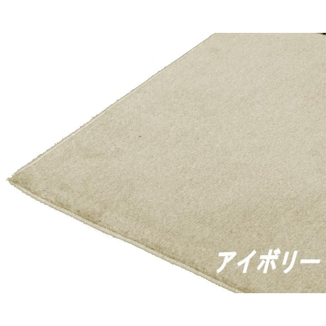 4.5帖江戸間カーペット　P2000　（４）北海道内送料無料 |  | 05