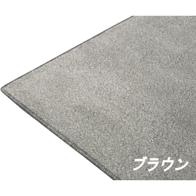 ６帖江戸間カーペット　P2000　　（４）北海道内送料無料 |  | 07