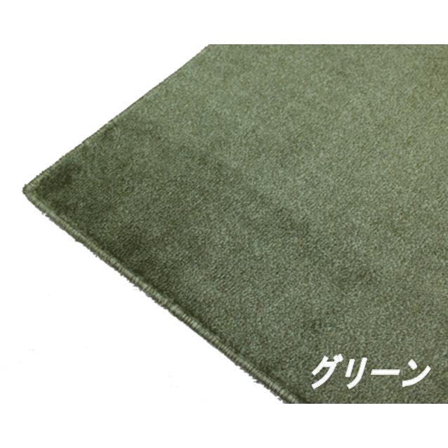 ６帖江戸間カーペット　P2000　　（４）北海道内送料無料 |  | 03