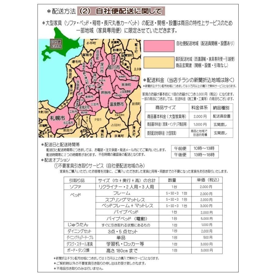 ダイニングベンチ　レイド　ベンチ100　(2)自社便配送限定 | 関家具 | 07