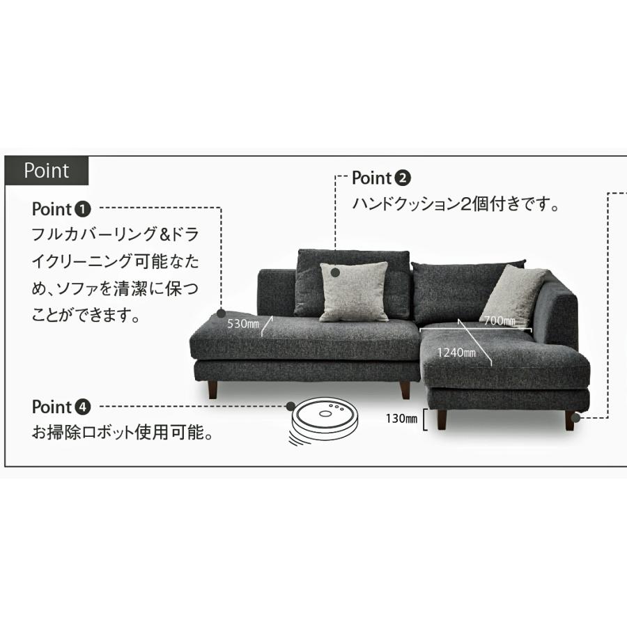 L2点ソファ　レイモンズ　４カラー　鉄脚BK（２）自社便配送限定_6