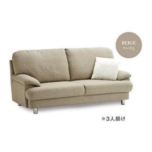 関家具 2人用ソファ サムIII SPL/PVC(合成皮革）（2）自社便配送限定