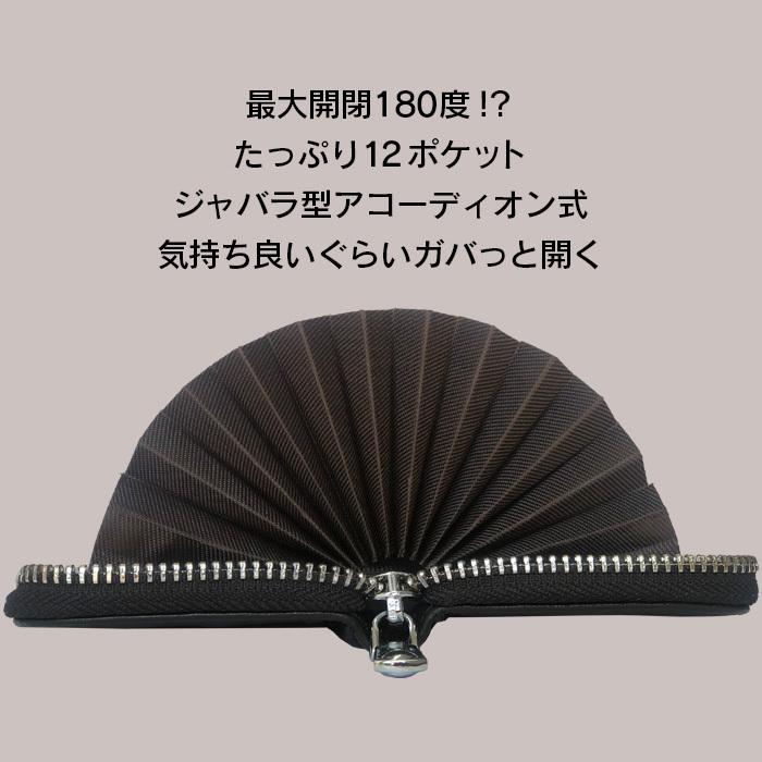 本革のちっちゃなちっちゃなアコーディオンキーホルダー＊№12 ＊本革の