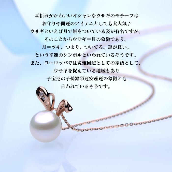 淡水パール ネックレス うさぎ ウサギ 兎 パール シルバー925 淡水パール ネックレス うさぎ ウサギ 兎 パール シルバー925