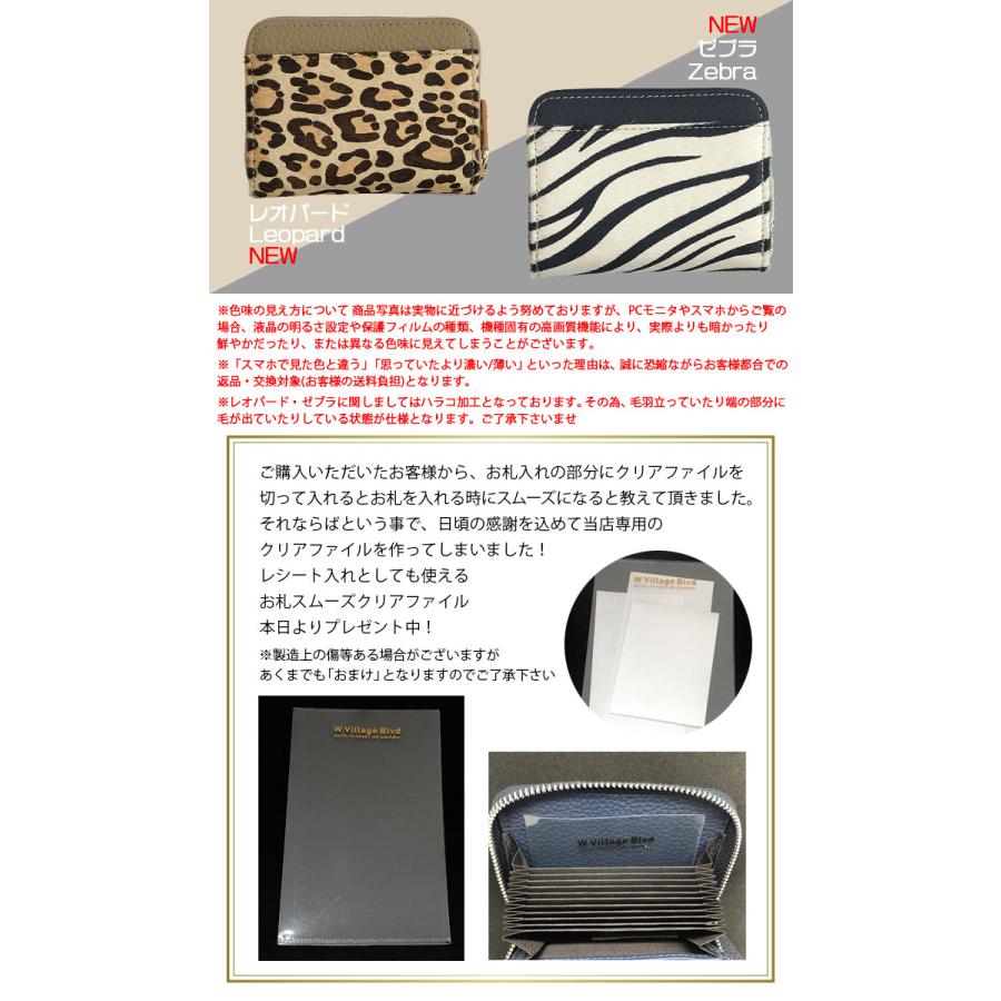 改良版／財布 レディース 二つ折り 本革 ミニ財布 お札折らない BOX型