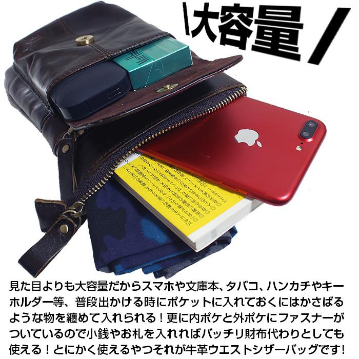 メンズ スマホショルダー 牛革ウエストシザーバッグ スマホポーチ スマホポシェット ウエストバッグ ブランド 3way ショルダーバッグ カラビナ付き 斜めがけ