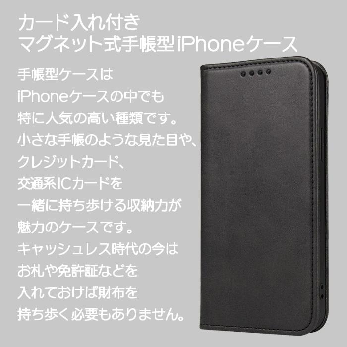 Apple iPhone 7 128GB ブラック 本体 手帳型ケース付き