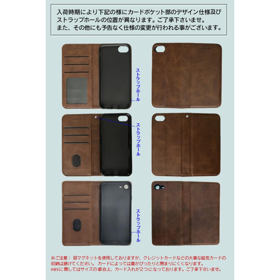 iPhone 7 Plus 手帳型ケース ブラウン iphoneケース 手帳型 手帳型スマホケース 手帳型ケース iPhone7/8/第2
