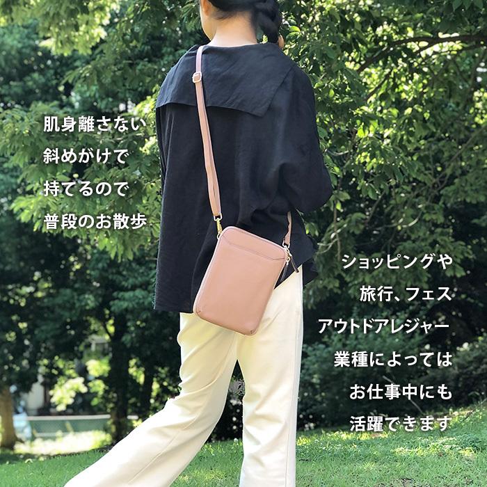 スマホショルダー スマホポシェット スマホポーチ ワンマイルバッグ 本