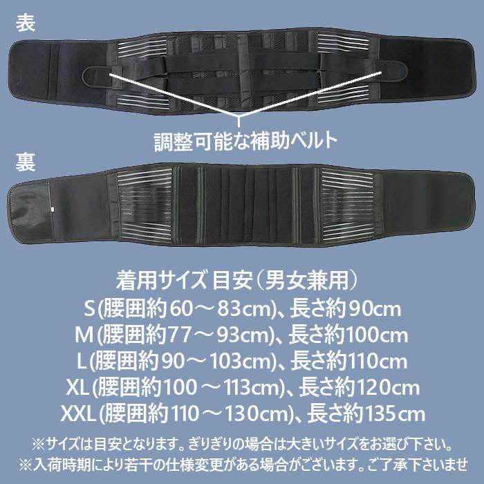 腰ベルト 腰痛ベルト 高品質 コルセット ウエストベルト 骨盤ベルト